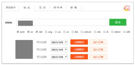 移動互聯網時代，小微企業仍需要官網 經驗心得 第3張